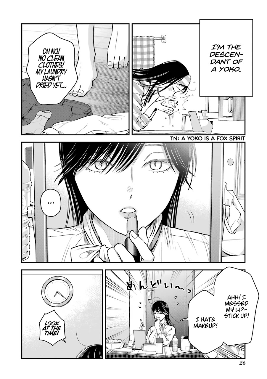 Ice Guy and the Cool Female Colleague Chapter 20.5 page 3 - Chapter 20.5