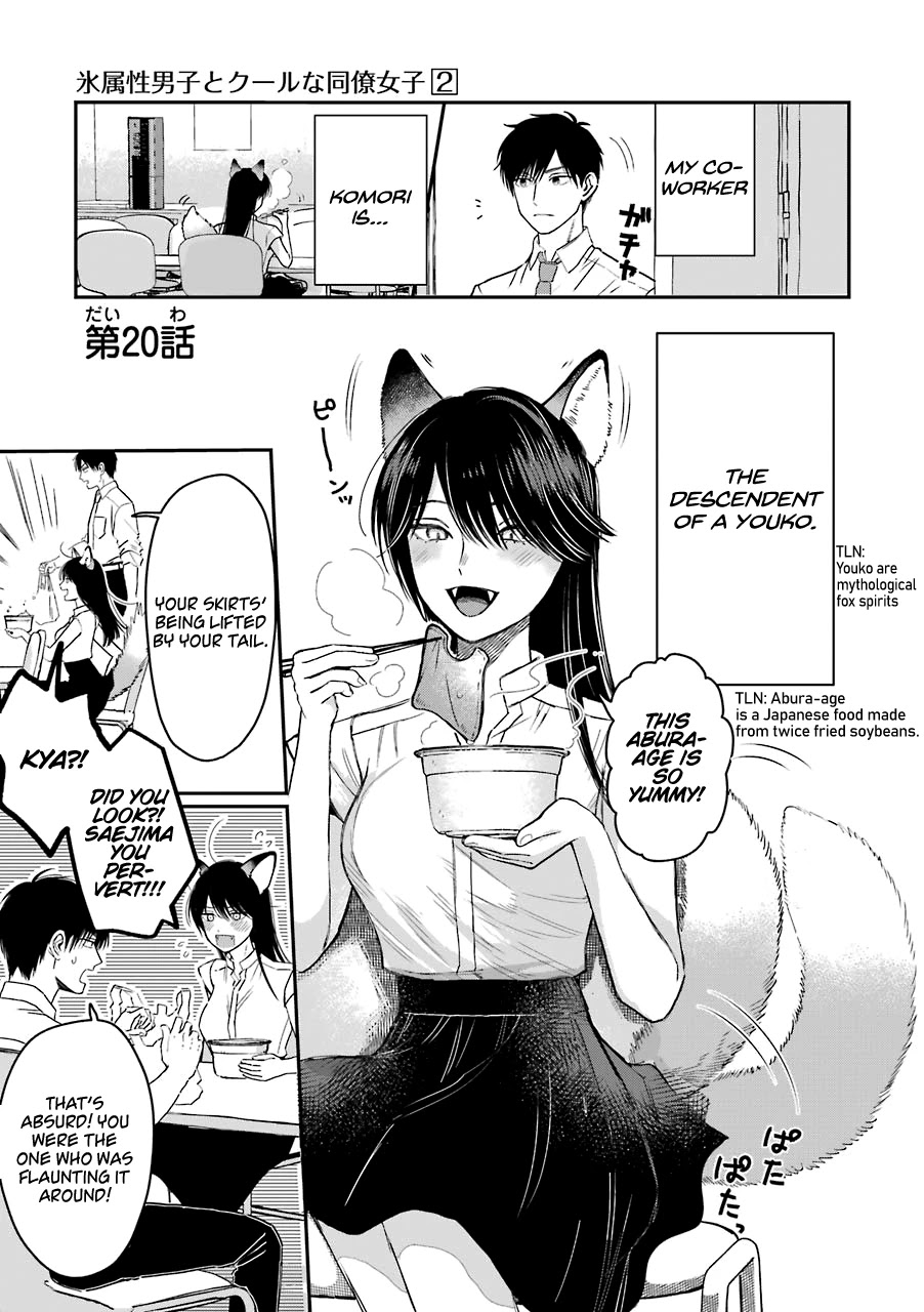 Ice Guy and the Cool Female Colleague Chapter 20 page 2 - Chapter 20