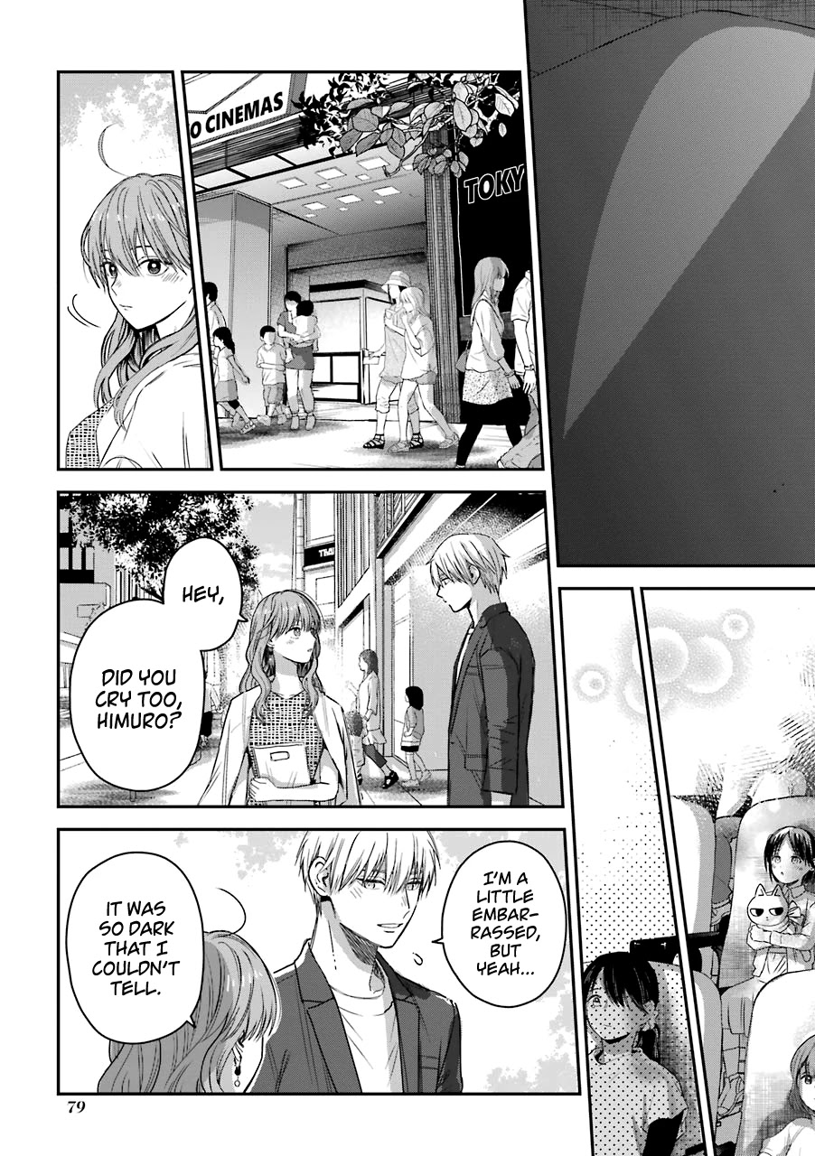 Ice Guy and the Cool Female Colleague Chapter 23.5 page 14 - Chapter 23.5: Extra Story: The Movie Theater