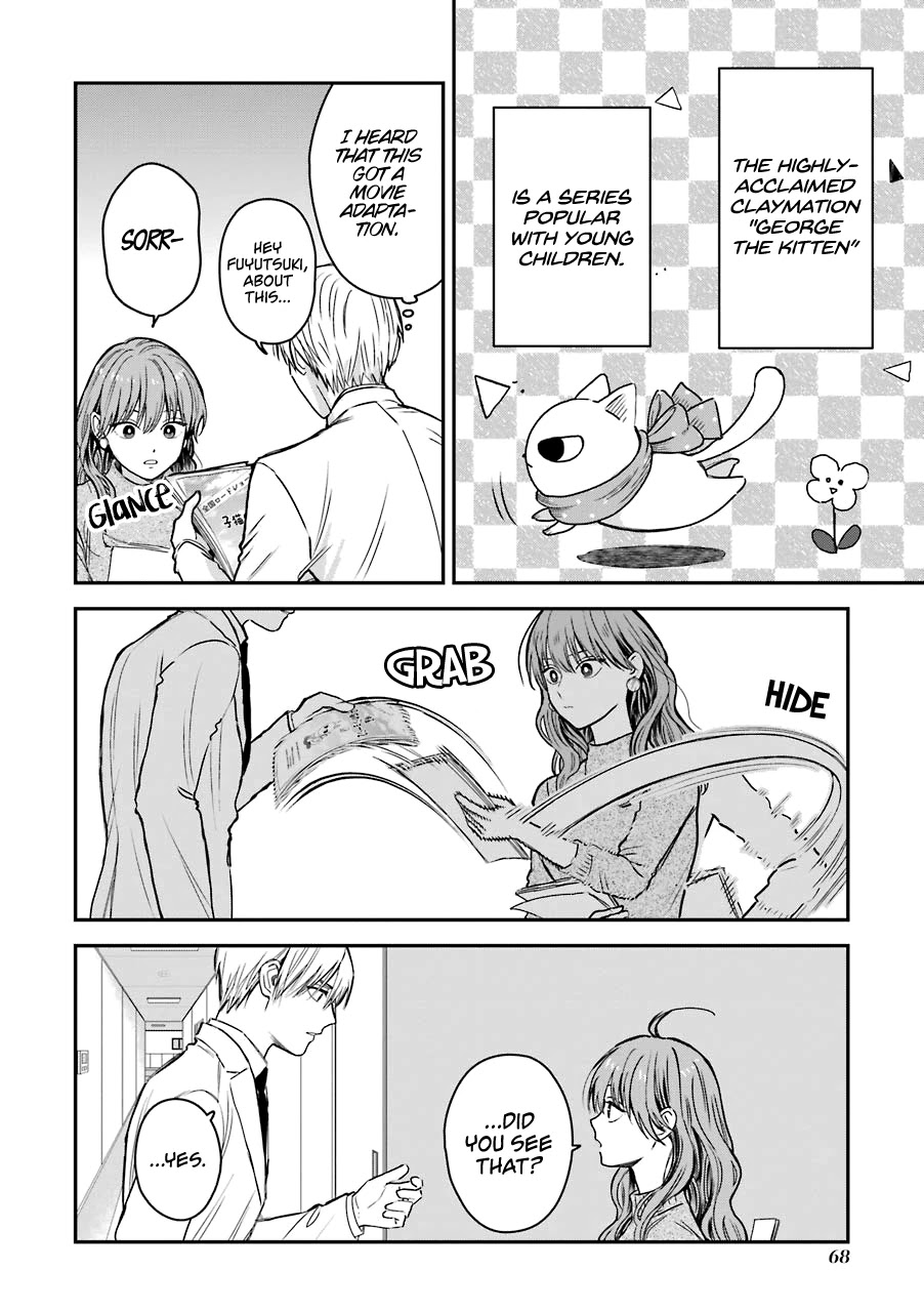 Ice Guy and the Cool Female Colleague Chapter 23.5 page 3 - Chapter 23.5: Extra Story: The Movie Theater