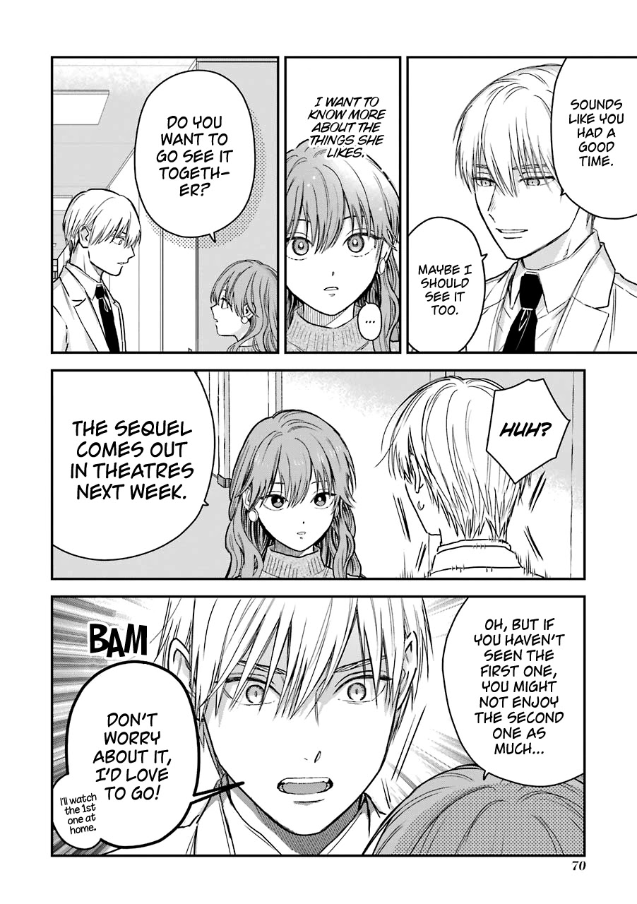 Ice Guy and the Cool Female Colleague Chapter 23.5 page 5 - Chapter 23.5: Extra Story: The Movie Theater