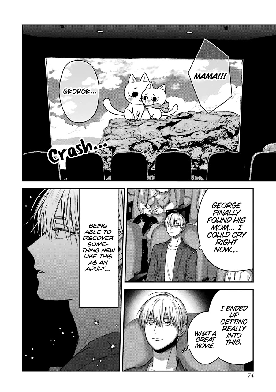 Ice Guy and the Cool Female Colleague Chapter 23.5 page 9 - Chapter 23.5: Extra Story: The Movie Theater