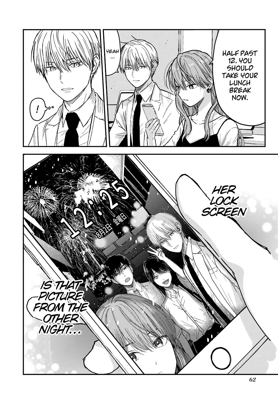 Ice Guy and the Cool Female Colleague Chapter 23 page 3 - Chapter 23