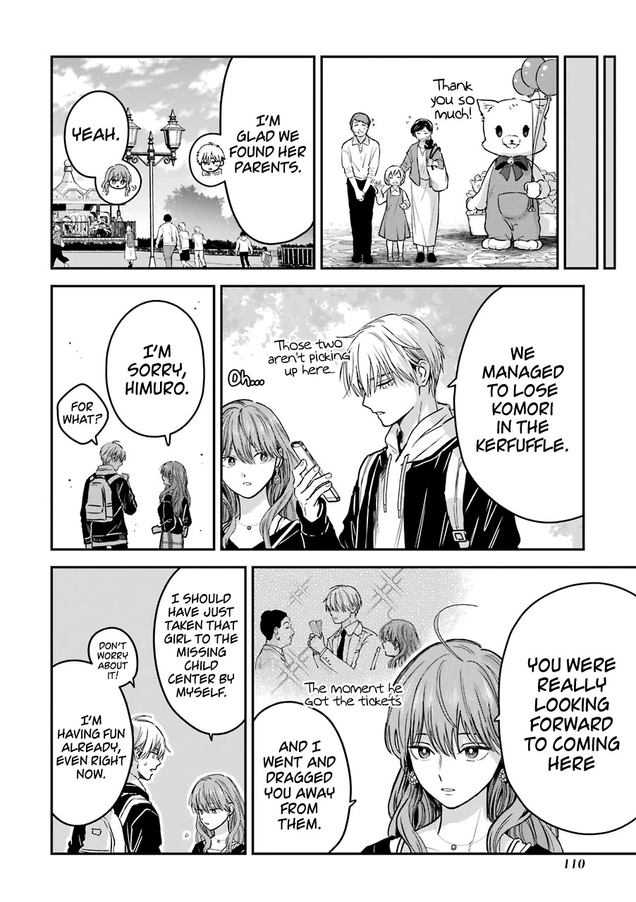 Ice Guy and the Cool Female Colleague Chapter 25.5 page 15 - Chapter 25.5: Extra Story: The Theme Park