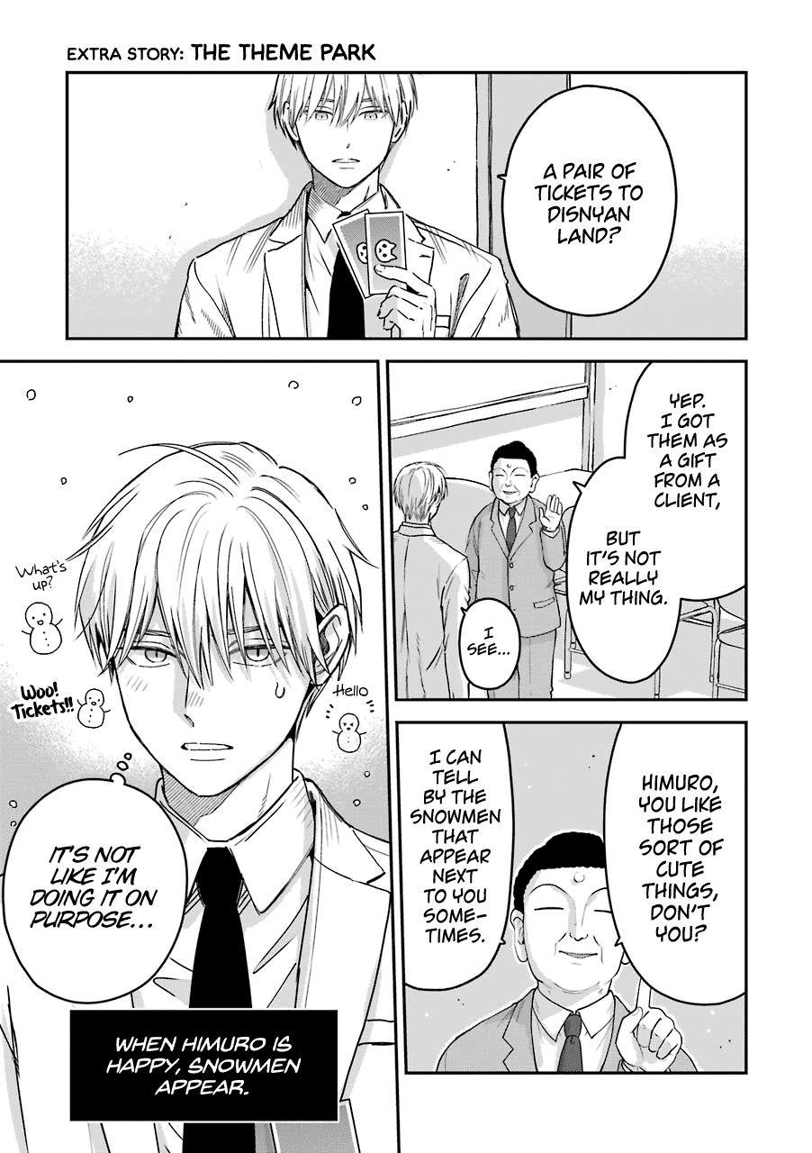 Ice Guy and the Cool Female Colleague Chapter 25.5 page 2 - Chapter 25.5: Extra Story: The Theme Park