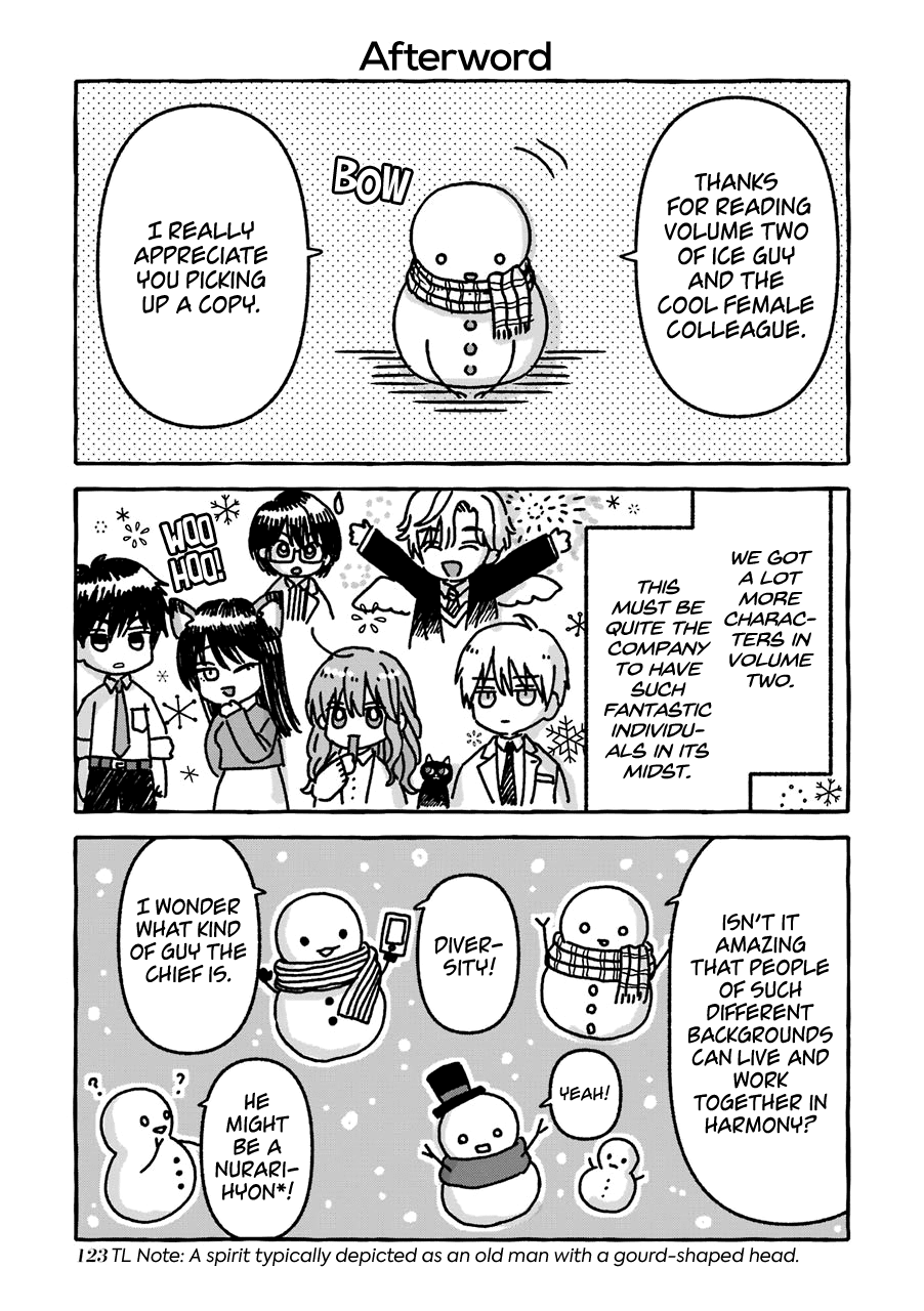 Ice Guy and the Cool Female Colleague Chapter 25.5 page 28 - Chapter 25.5: Extra Story: The Theme Park