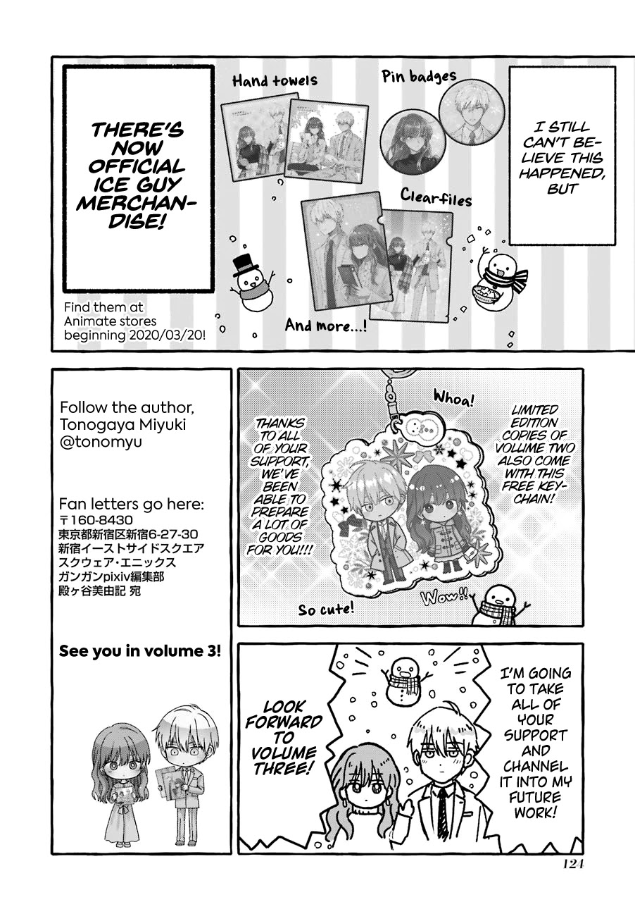 Ice Guy and the Cool Female Colleague Chapter 25.5 page 29 - Chapter 25.5: Extra Story: The Theme Park