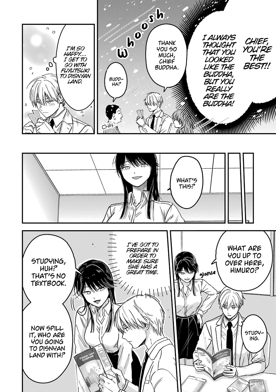 Ice Guy and the Cool Female Colleague Chapter 25.5 page 5 - Chapter 25.5: Extra Story: The Theme Park