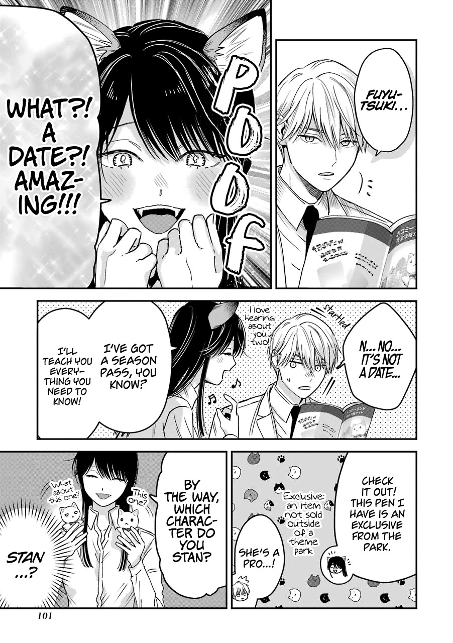 Ice Guy and the Cool Female Colleague Chapter 25.5 page 6 - Chapter 25.5: Extra Story: The Theme Park