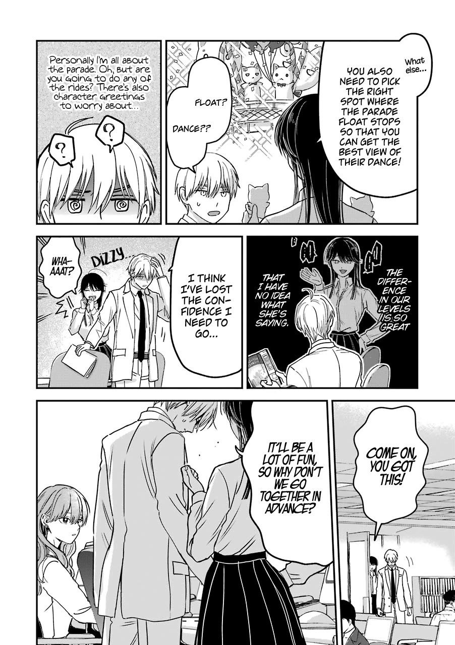 Ice Guy and the Cool Female Colleague Chapter 25.5 page 7 - Chapter 25.5: Extra Story: The Theme Park