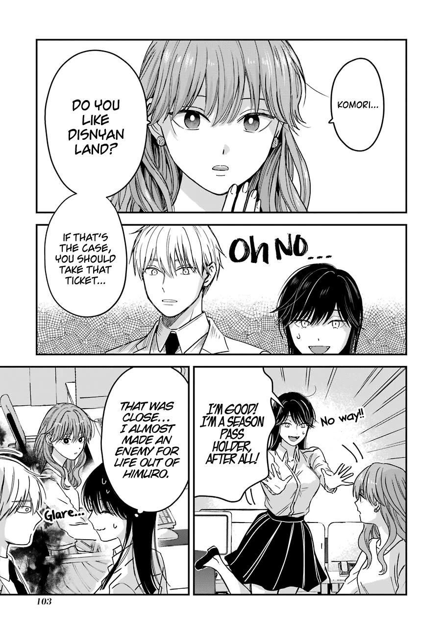 Ice Guy and the Cool Female Colleague Chapter 25.5 page 8 - Chapter 25.5: Extra Story: The Theme Park