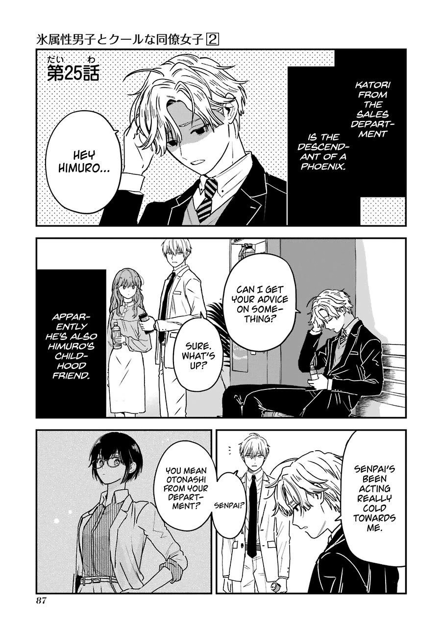 Ice Guy and the Cool Female Colleague Chapter 25 page 2 - Chapter 25