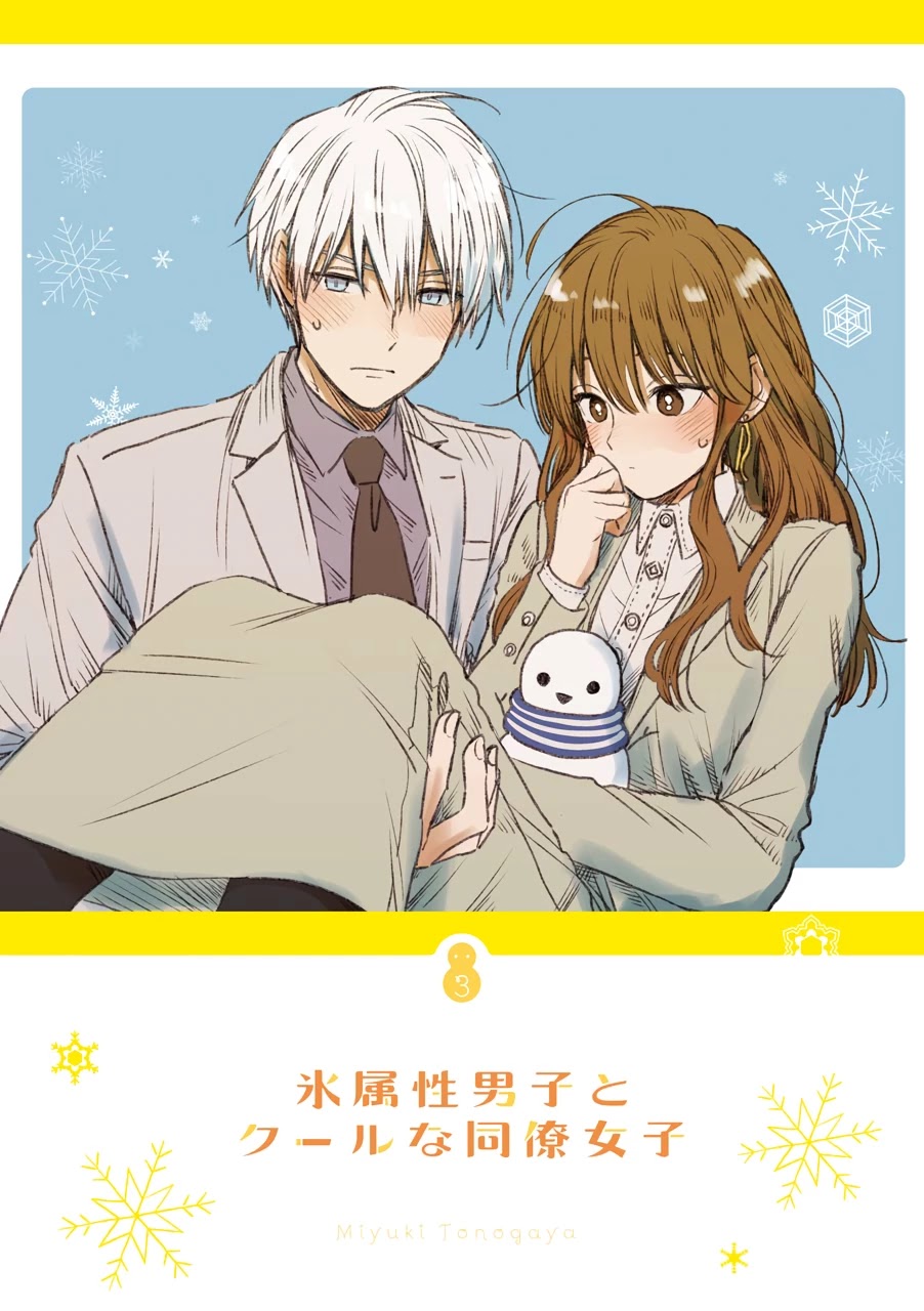 Ice Guy and the Cool Female Colleague Chapter 26 page 4 - Chapter 26