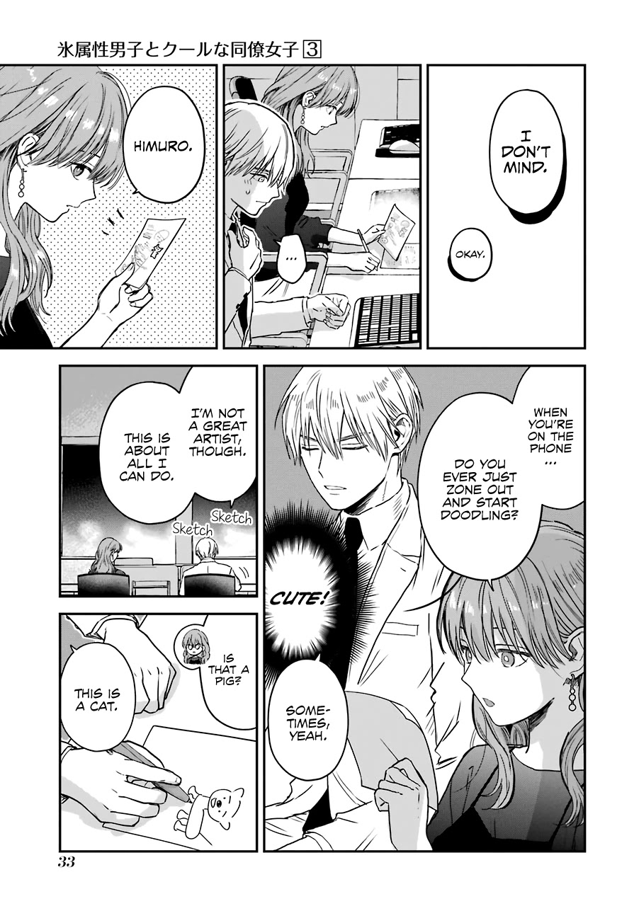 Ice Guy and the Cool Female Colleague Chapter 29 page 14 - Chapter 29