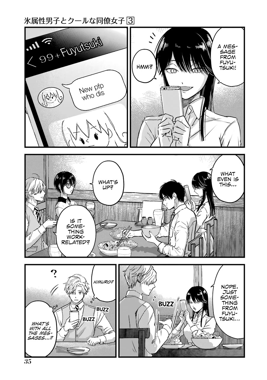 Ice Guy and the Cool Female Colleague Chapter 29 page 16 - Chapter 29
