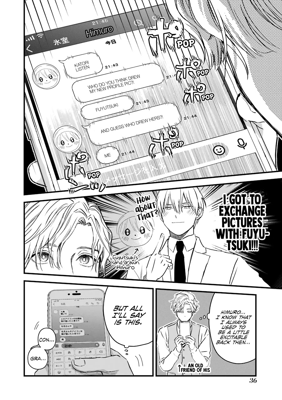 Ice Guy and the Cool Female Colleague Chapter 29 page 17 - Chapter 29