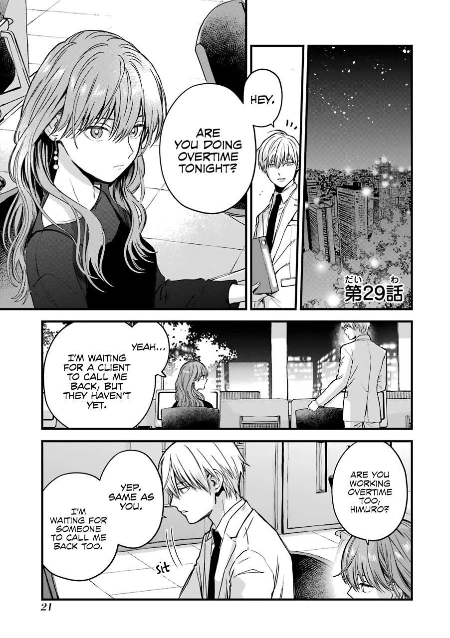 Ice Guy and the Cool Female Colleague Chapter 29 page 2 - Chapter 29