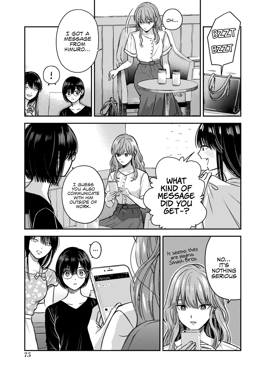 Ice Guy and the Cool Female Colleague Chapter 30.5 page 12 - Chapter 30.5: Extra Story: Stormy sleepover party