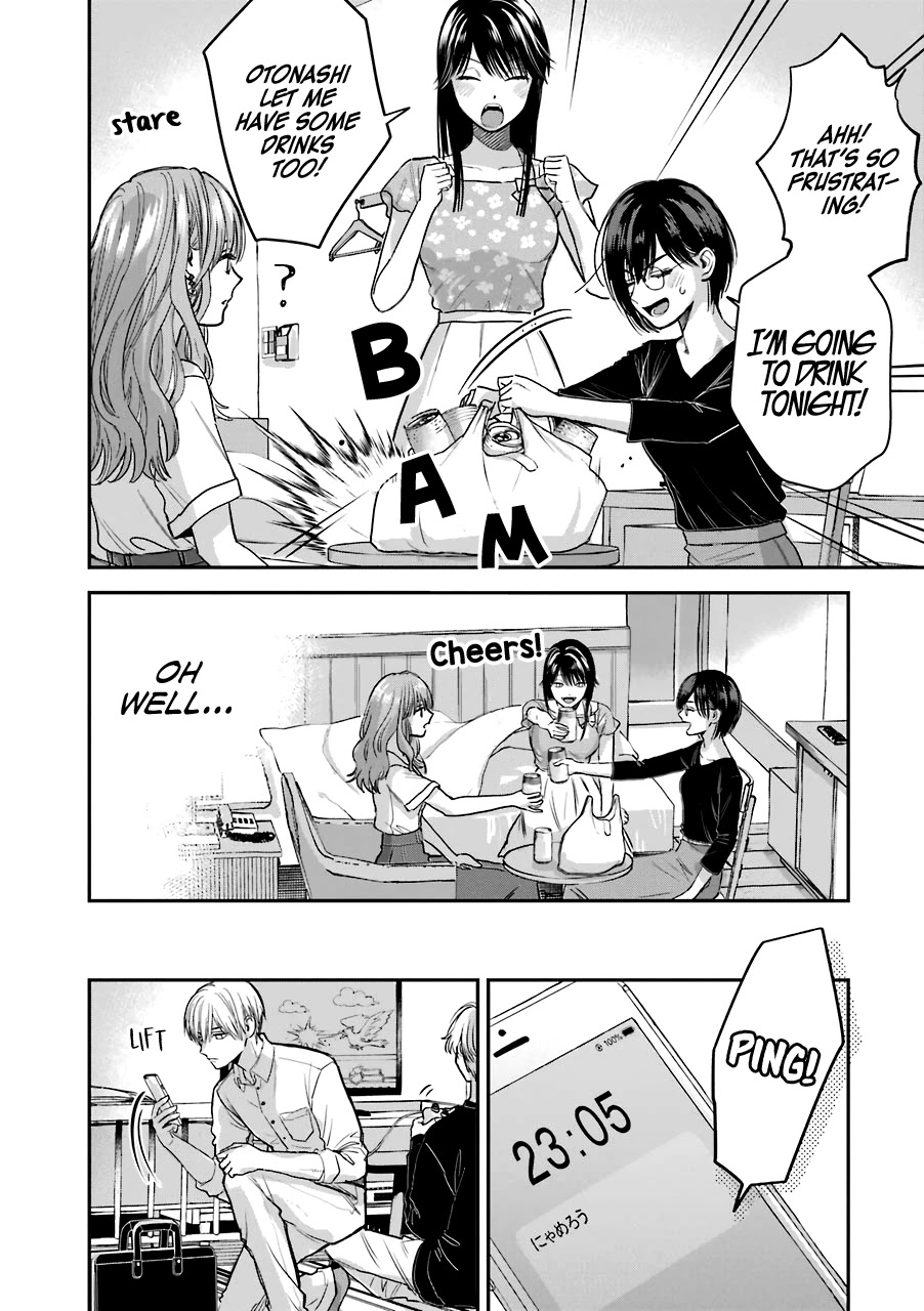 Ice Guy and the Cool Female Colleague Chapter 30.5 page 14 - Chapter 30.5: Extra Story: Stormy sleepover party