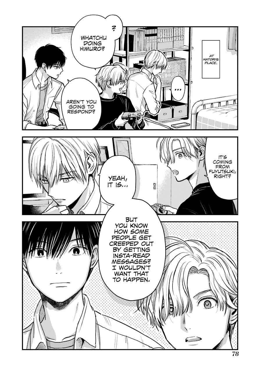 Ice Guy and the Cool Female Colleague Chapter 30.5 page 15 - Chapter 30.5: Extra Story: Stormy sleepover party