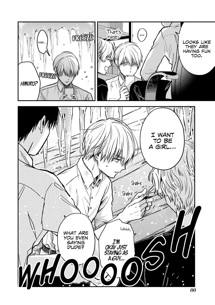 Ice Guy and the Cool Female Colleague Chapter 30.5 page 17 - Chapter 30.5: Extra Story: Stormy sleepover party