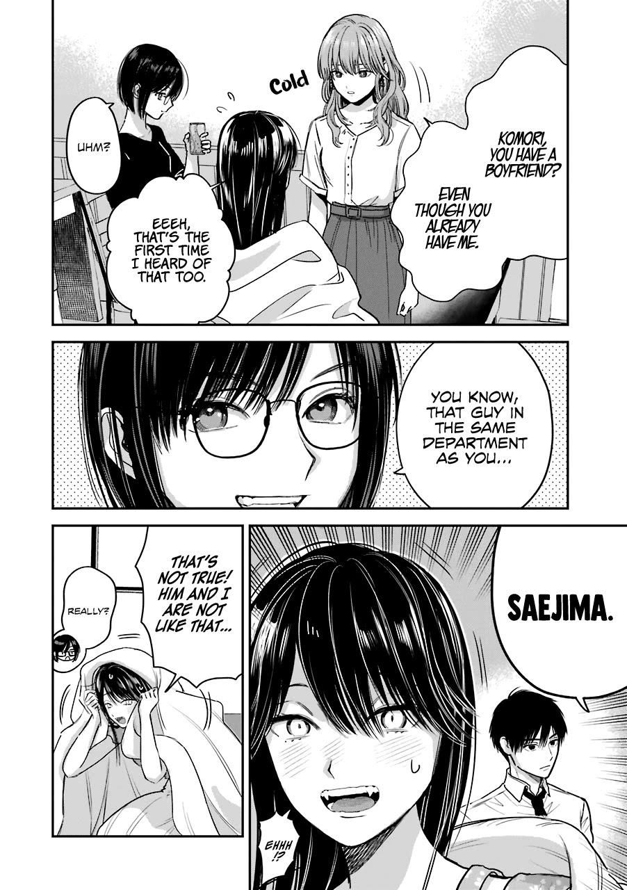 Ice Guy and the Cool Female Colleague Chapter 30.5 page 7 - Chapter 30.5: Extra Story: Stormy sleepover party