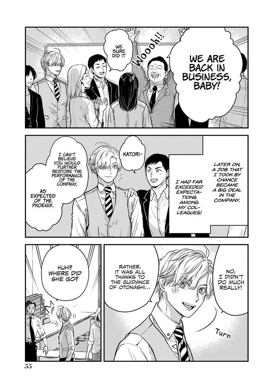 Ice Guy and the Cool Female Colleague Chapter 30 page 14 - Chapter 30