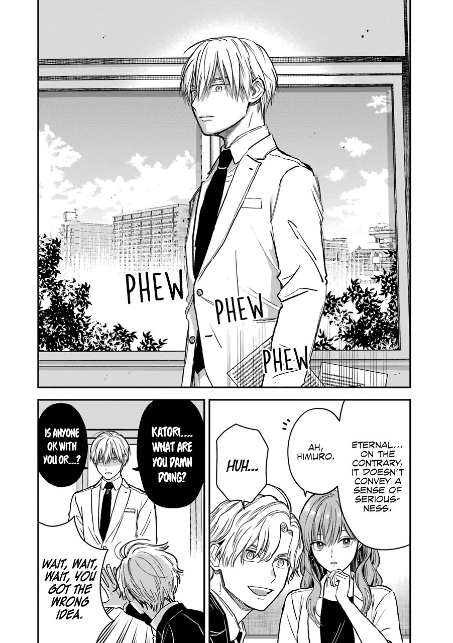 Ice Guy and the Cool Female Colleague Chapter 30 page 19 - Chapter 30