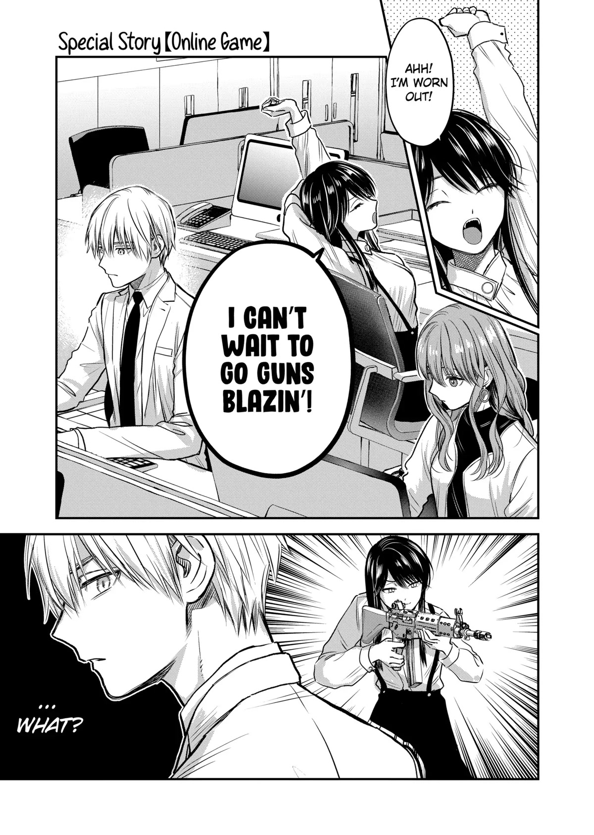 Ice Guy and the Cool Female Colleague Chapter 31.5 page 1 - Chapter 31.5: Special Story: Online Game