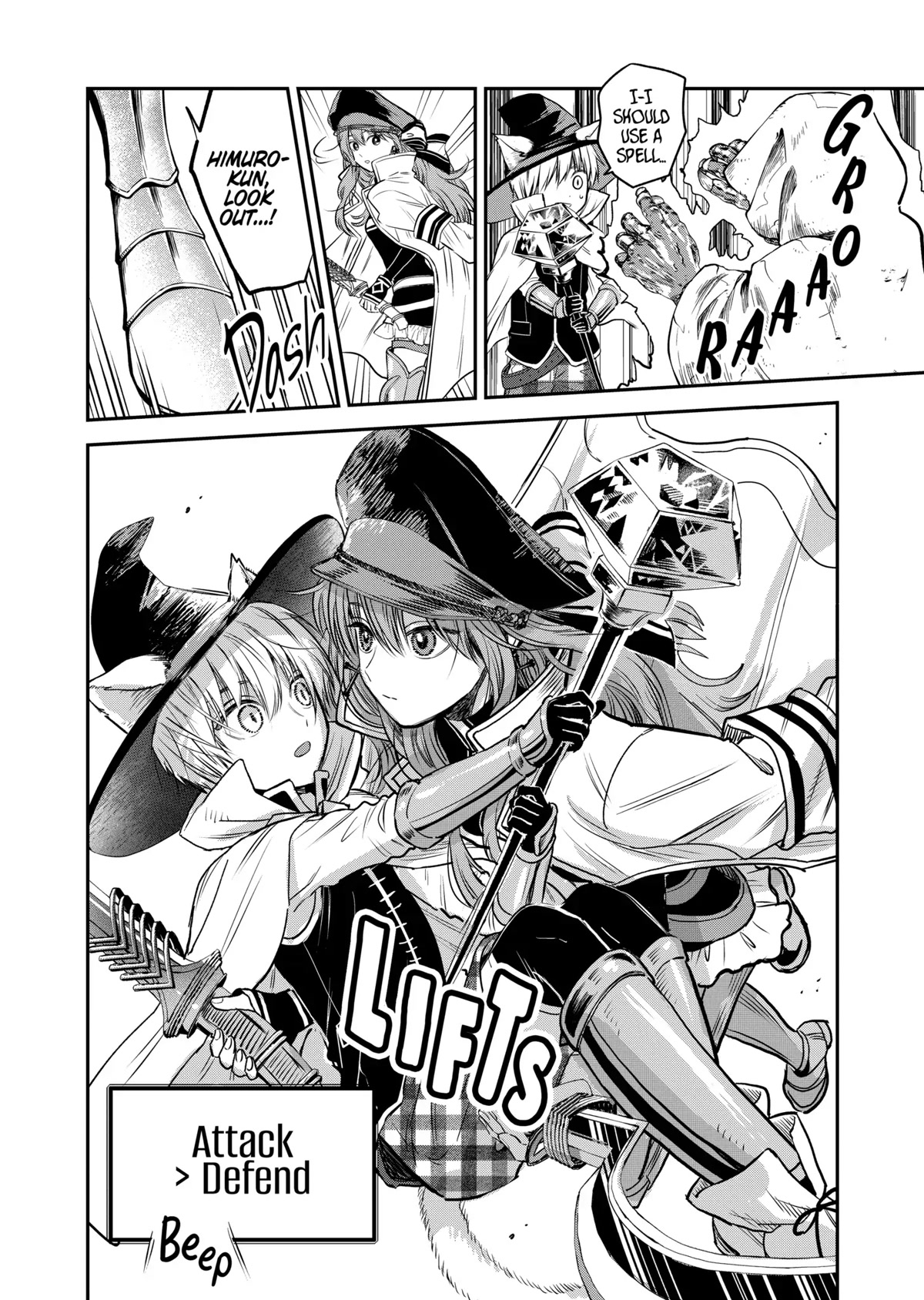 Ice Guy and the Cool Female Colleague Chapter 31.5 page 12 - Chapter 31.5: Special Story: Online Game