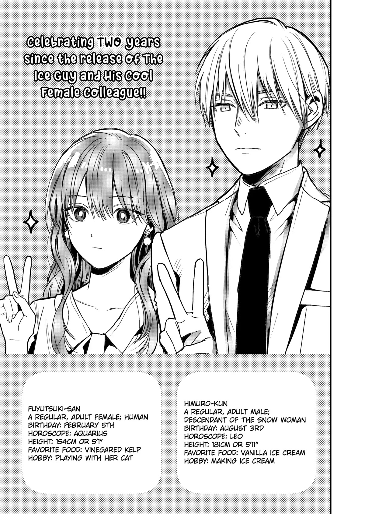 Ice Guy and the Cool Female Colleague Chapter 31.5 page 18 - Chapter 31.5: Special Story: Online Game