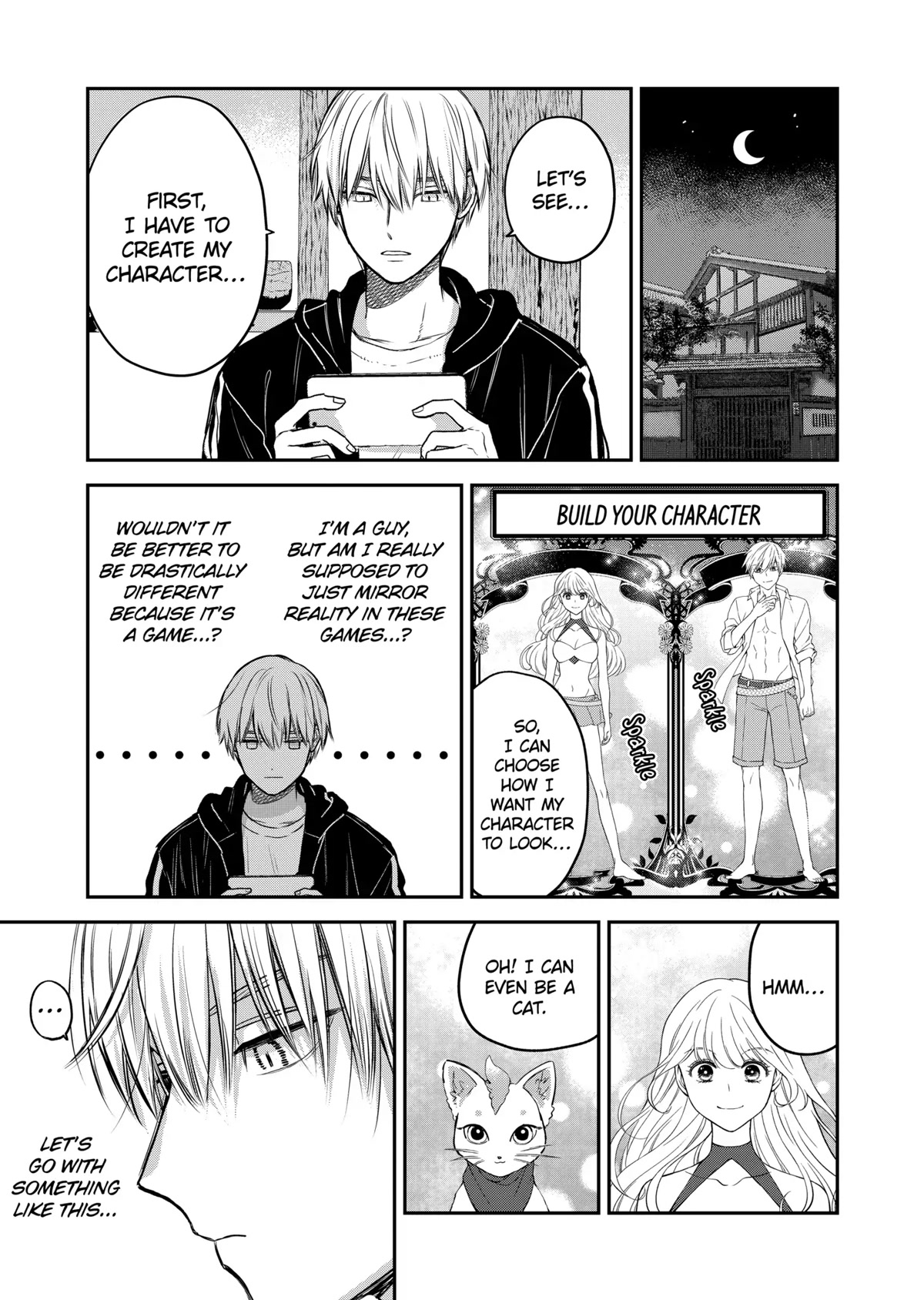 Ice Guy and the Cool Female Colleague Chapter 31.5 page 5 - Chapter 31.5: Special Story: Online Game
