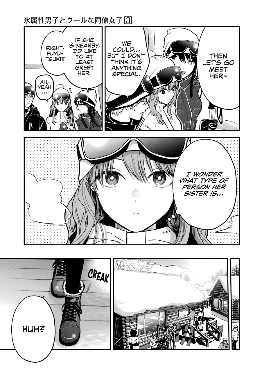 Ice Guy and the Cool Female Colleague Chapter 31 page 14 - Chapter 31
