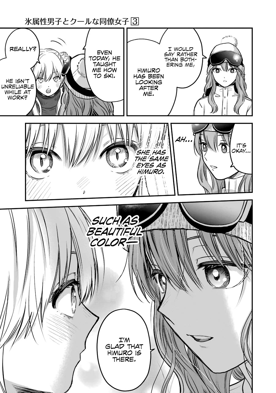 Ice Guy and the Cool Female Colleague Chapter 31 page 18 - Chapter 31