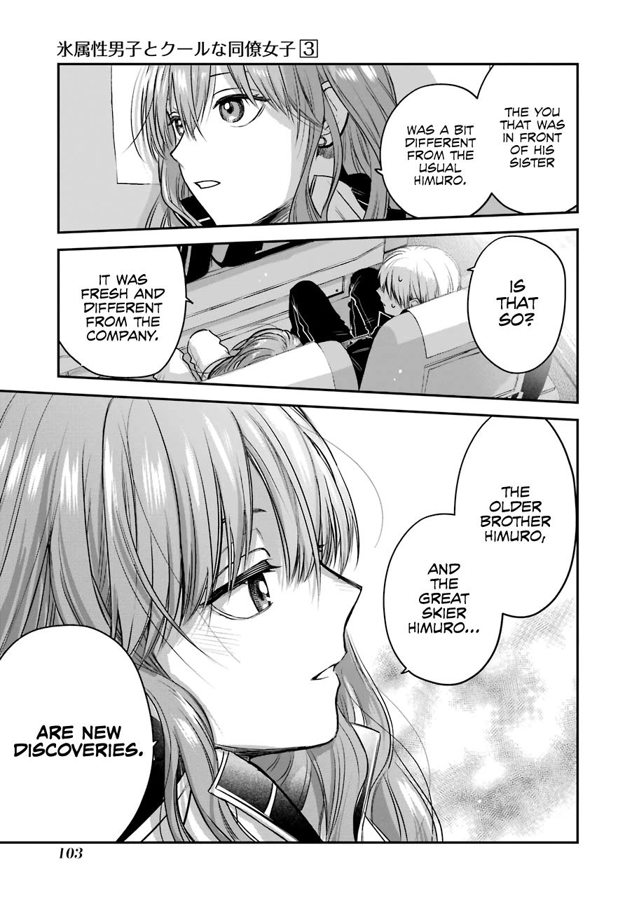 Ice Guy and the Cool Female Colleague Chapter 31 page 22 - Chapter 31