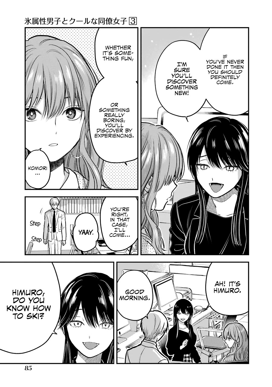Ice Guy and the Cool Female Colleague Chapter 31 page 4 - Chapter 31