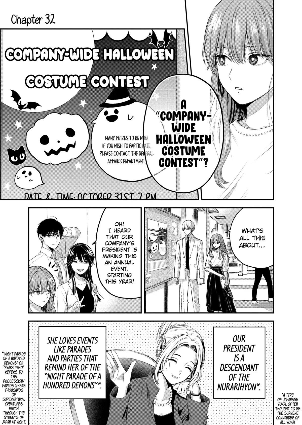 Ice Guy and the Cool Female Colleague Chapter 32 page 1 - Chapter 32