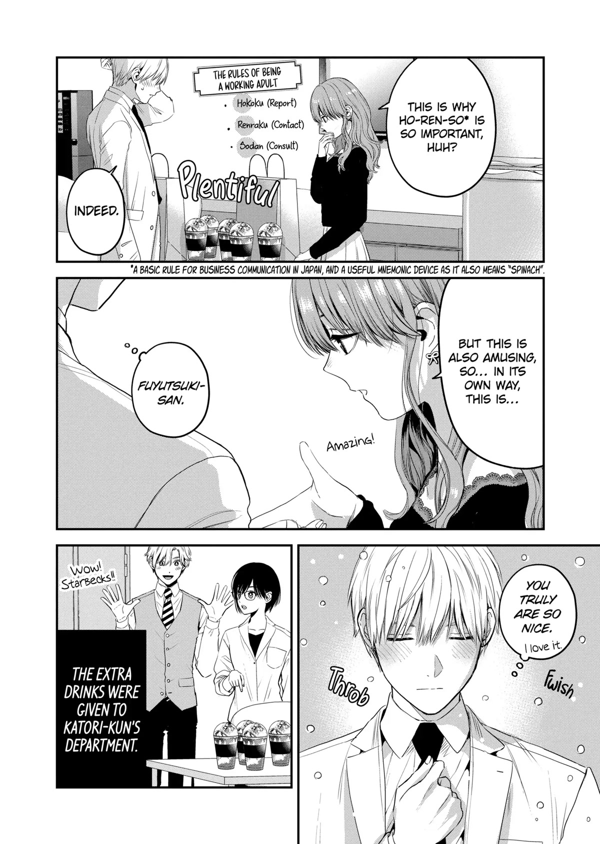 Ice Guy and the Cool Female Colleague Chapter 33 page 8 - Chapter 33