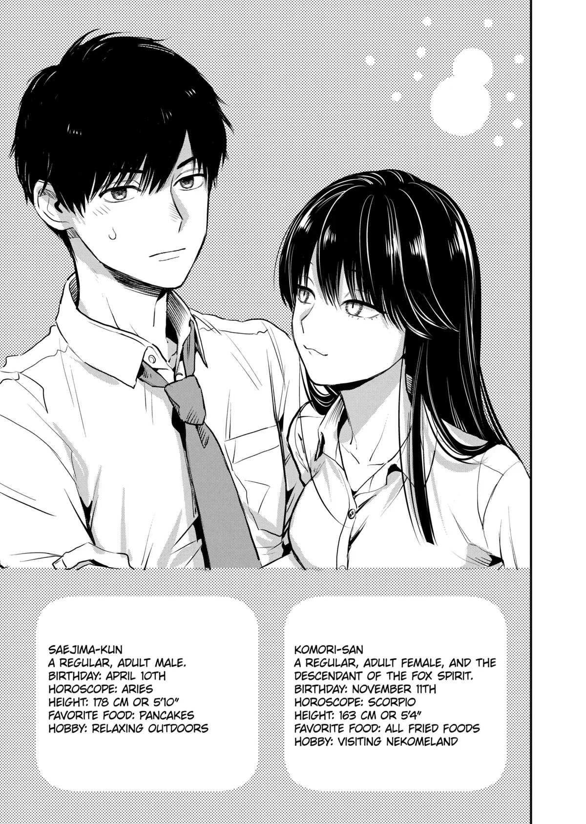 Ice Guy and the Cool Female Colleague Chapter 37.5 page 25 - Chapter 37.5: Special Story: Encounter with a Stray Cat