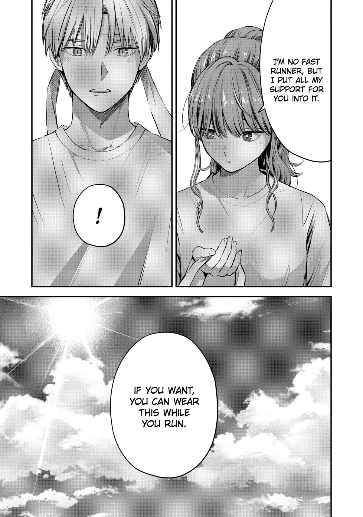 Ice Guy and the Cool Female Colleague Chapter 39.2 page 3 - Chapter 39.2