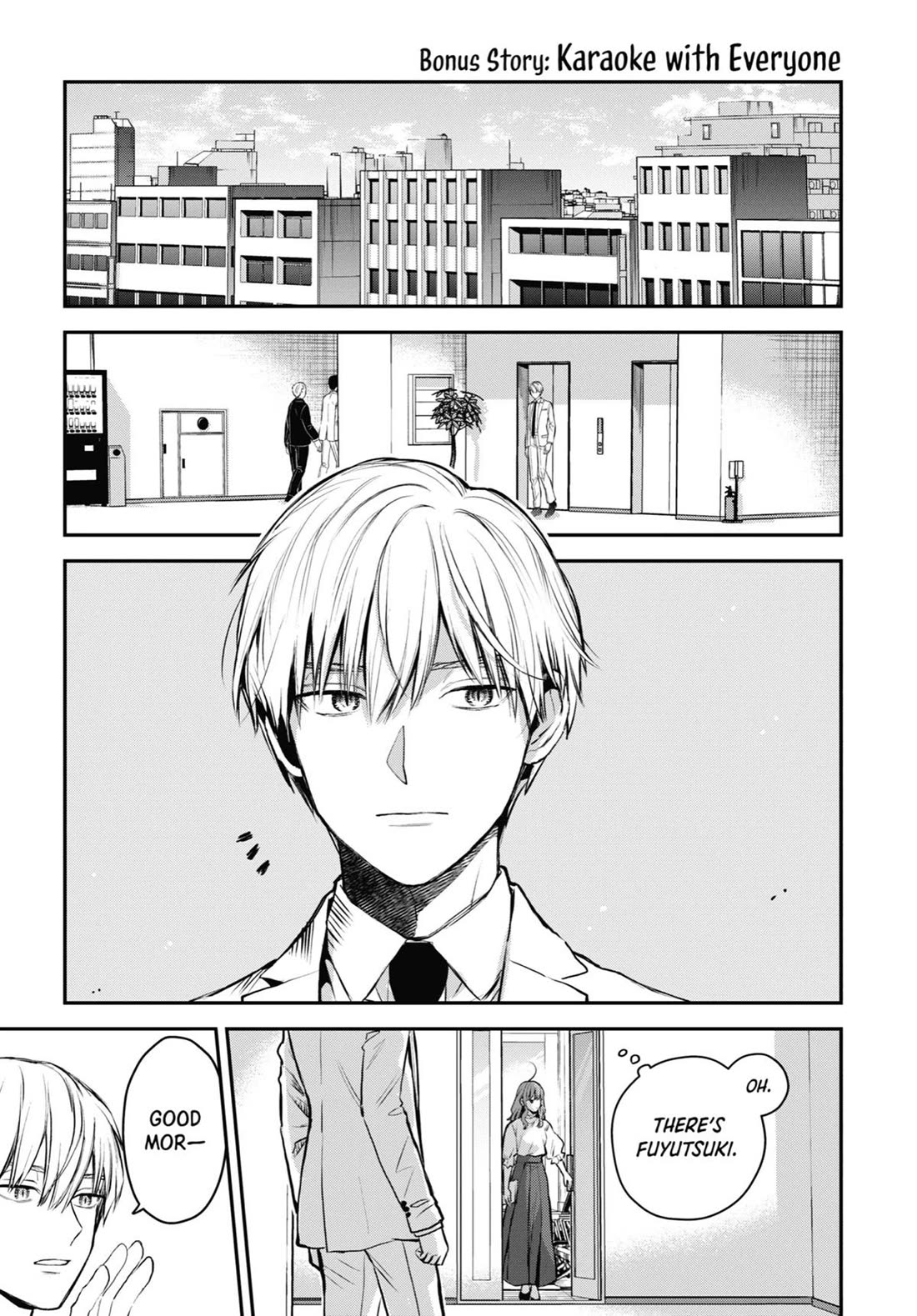 Ice Guy and the Cool Female Colleague Chapter 40.5 page 1 - Chapter 40.5