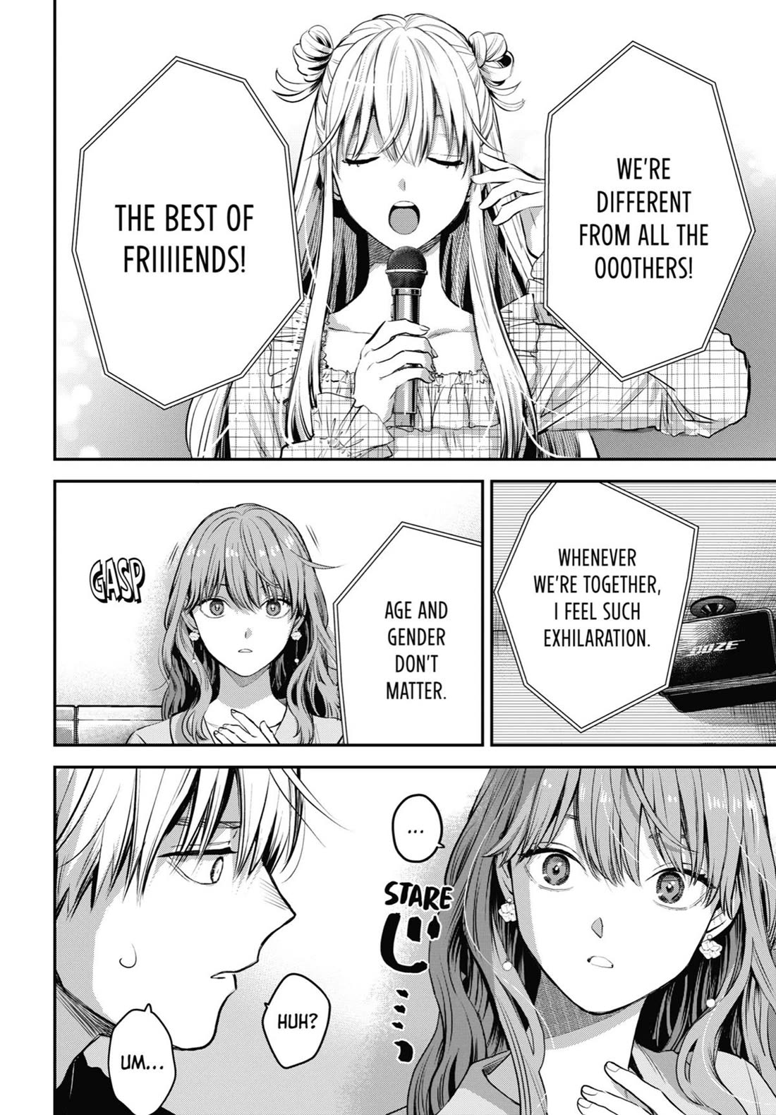 Ice Guy and the Cool Female Colleague Chapter 40.5 page 28 - Chapter 40.5