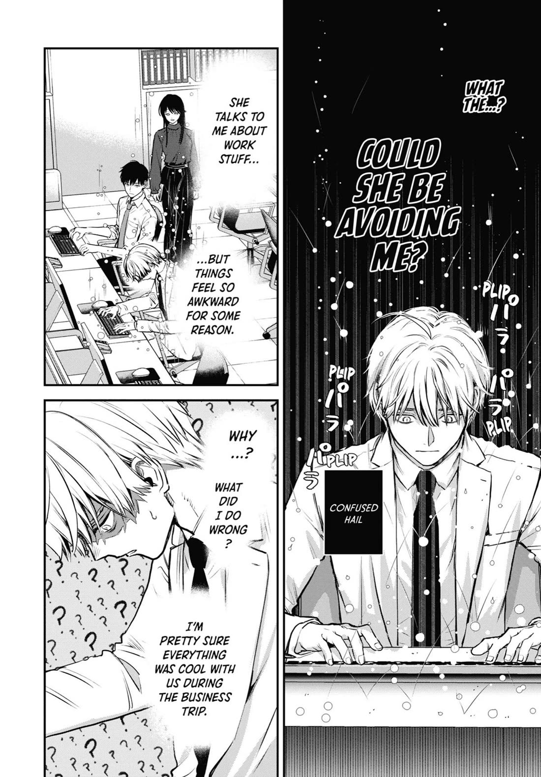 Ice Guy and the Cool Female Colleague Chapter 40.5 page 4 - Chapter 40.5