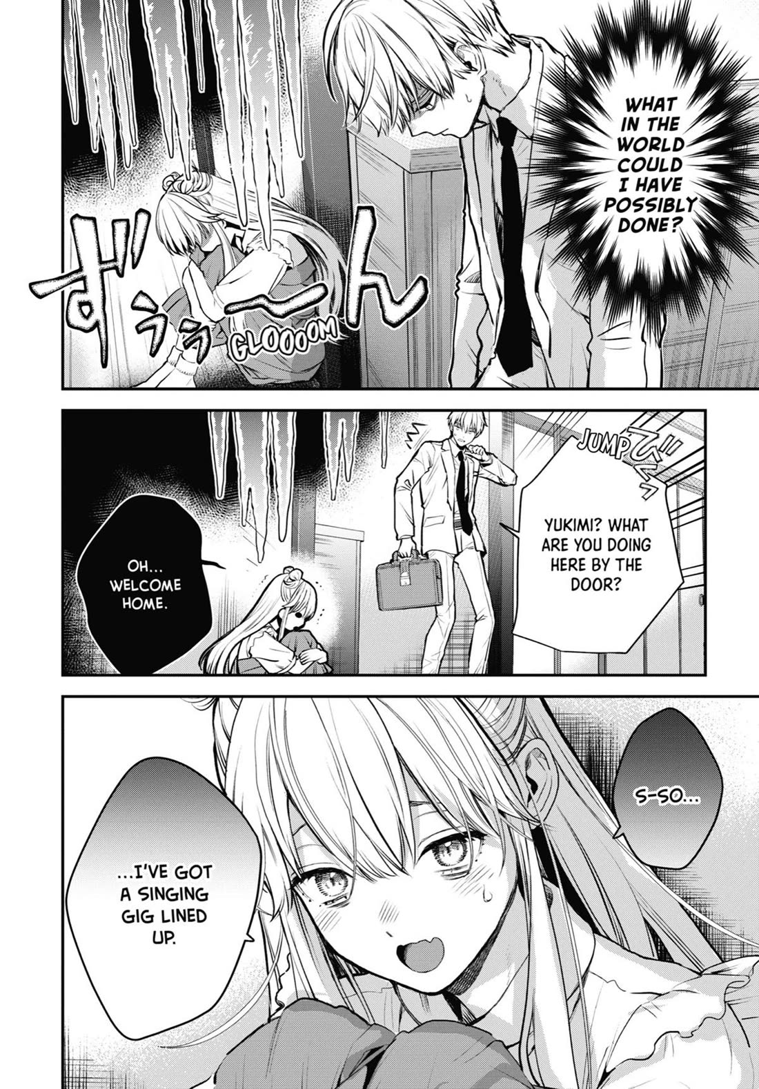 Ice Guy and the Cool Female Colleague Chapter 40.5 page 6 - Chapter 40.5