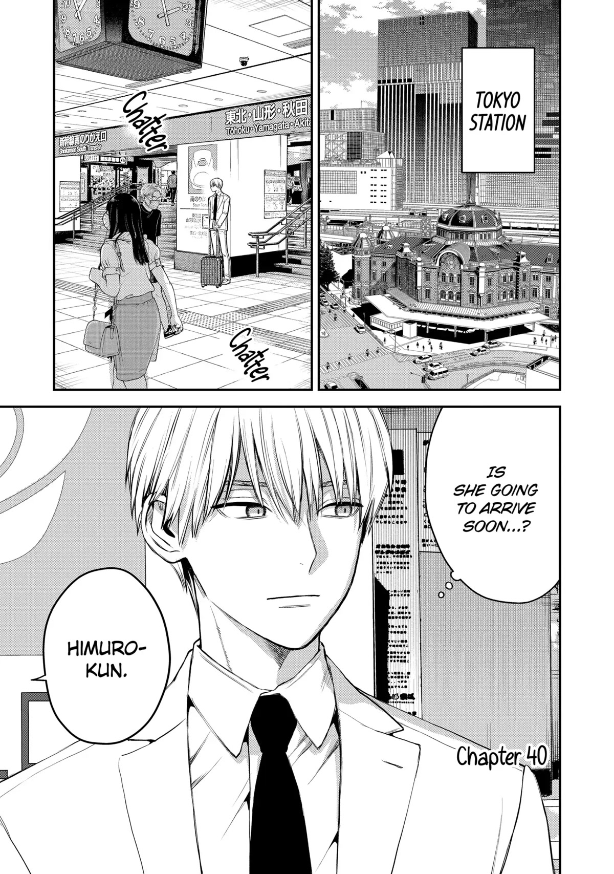 Ice Guy and the Cool Female Colleague Chapter 40 page 1 - Chapter 40
