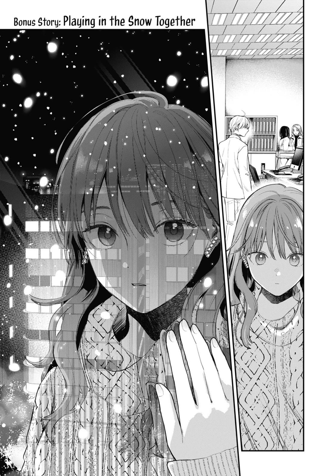 Ice Guy and the Cool Female Colleague Chapter 44.5 page 1 - Chapter 44.5