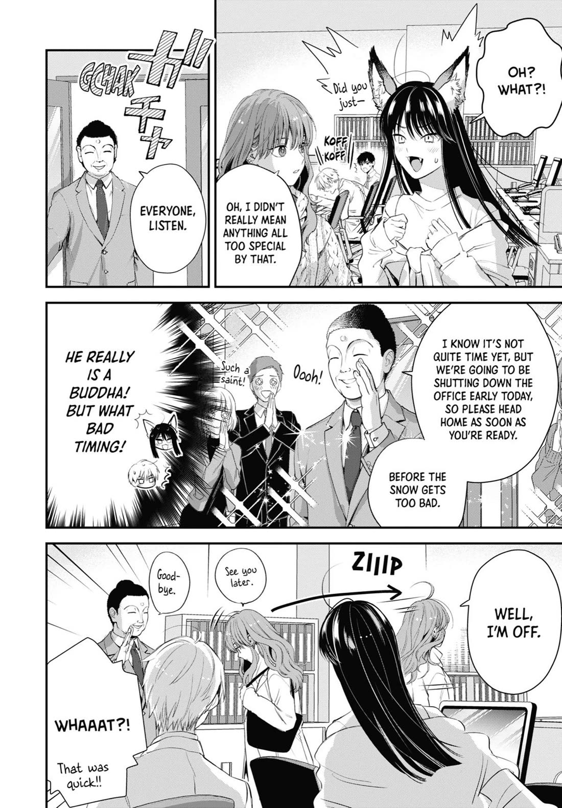Ice Guy and the Cool Female Colleague Chapter 44.5 page 4 - Chapter 44.5
