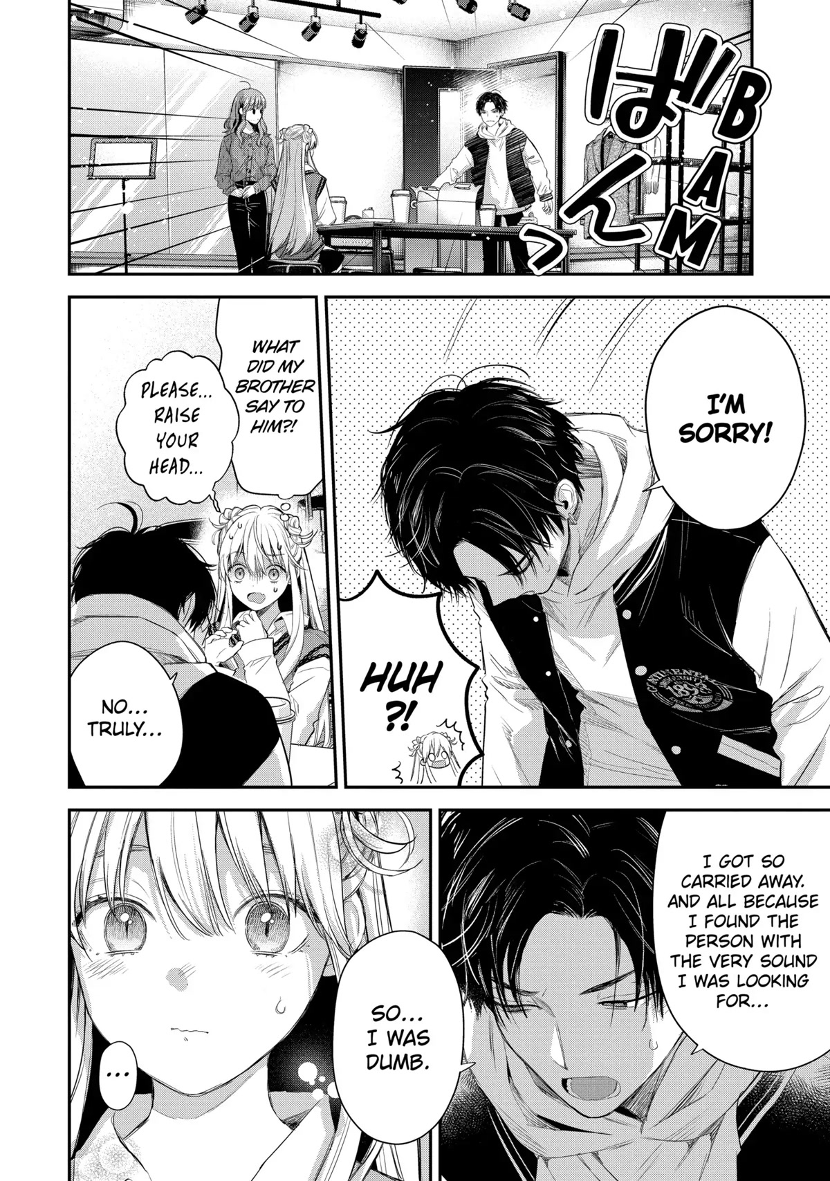 Ice Guy and the Cool Female Colleague Chapter 44 page 16 - Chapter 44