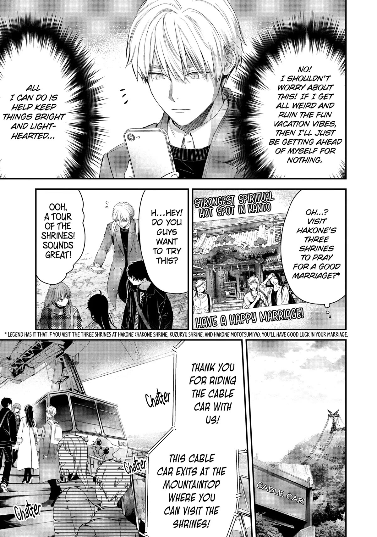 Ice Guy and the Cool Female Colleague Chapter 45 page 17 - Chapter 45