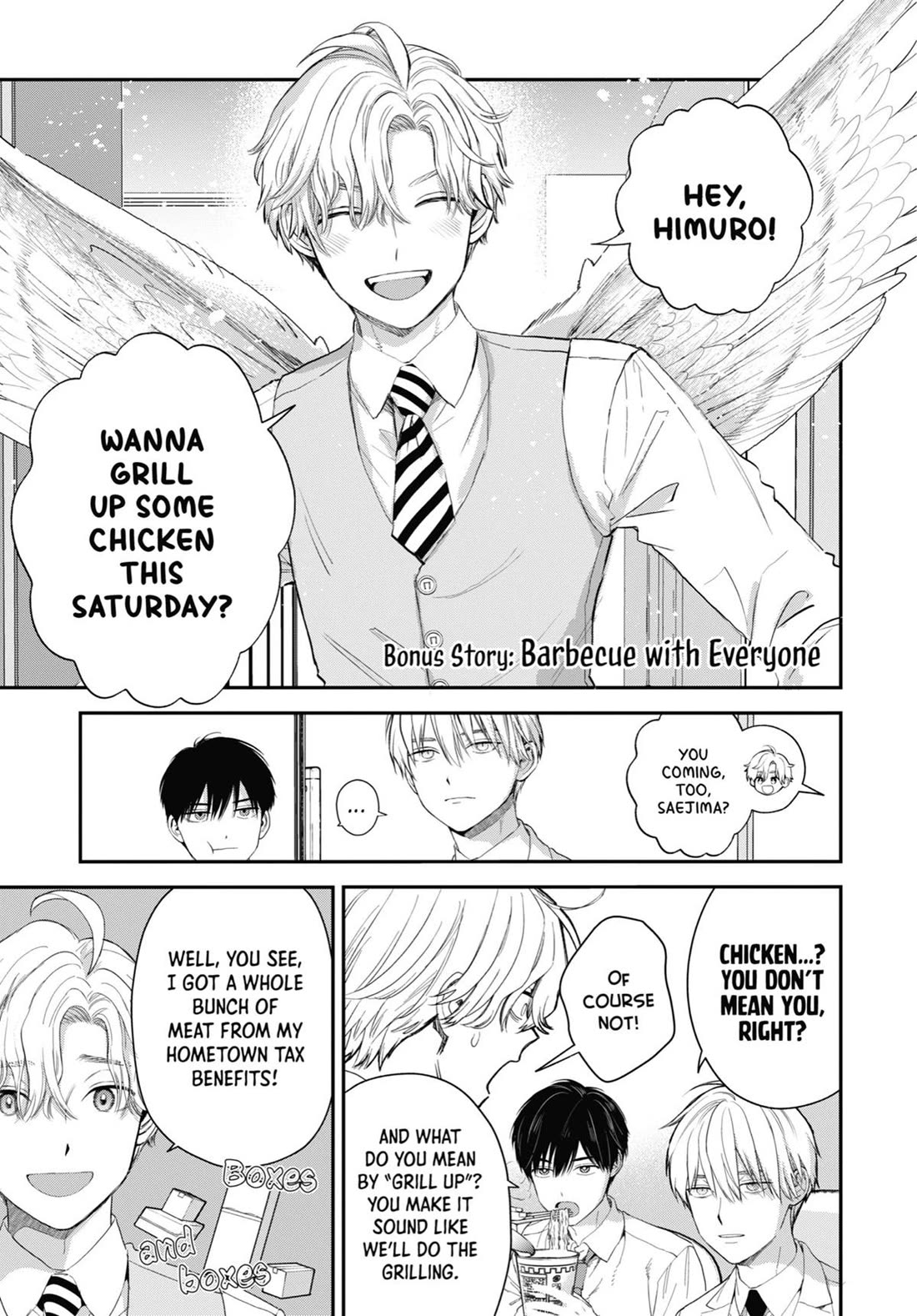 Ice Guy and the Cool Female Colleague Chapter 48.5 page 1 - Chapter 48.5